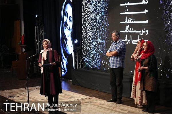 دهمین جشن منتقدان و نویسندگان سینمایی ایران‎ 22