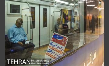 خدمات رسانی مترو در روز جهانی قدس 4