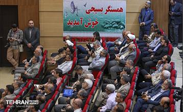 همایش علمی محله اسلامی 15