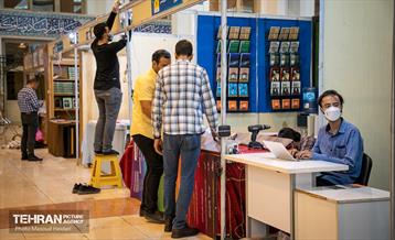 آغاز به کار سی و سومین دوره نمایشگاه بین‌المللی کتاب تهران  9