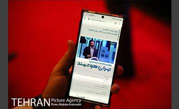 چهارمین همایش(غیر حضوری) تهران هوشمند 16