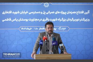 یکصد و هشتادمین پویش امید و افتخار 41