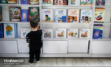 سی‌وششمین نمایشگاه بین‌المللی کتاب تهران 11