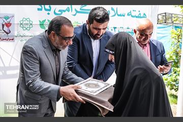 گرامیداشت شهدای مدافع سلامت 16