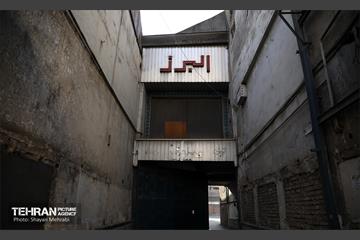 روز ملی سینما 14