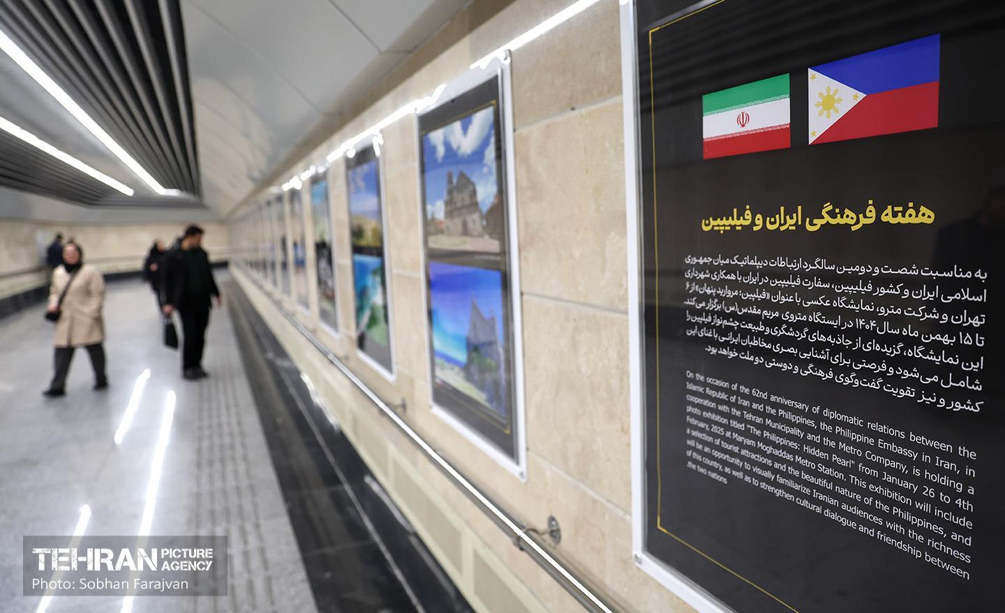 آیین افتتاح نمایشگاه عکس «فیلیپین: مروارید پنهان» 32