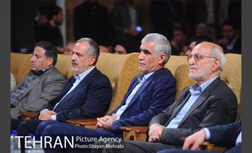 بزرگداشت روز تهران 7