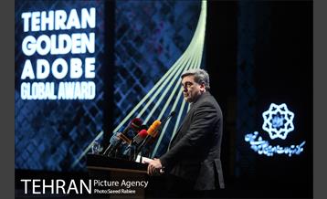 مراسم اختتامیه پنجمین دوره جایزه جهانی خشت طلایی تهران 71