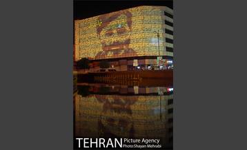 ویدئو مپینگ تصاویر شهدا در میدان انقلاب اسلامی 4