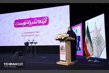 آیین گرامیداشت روز «دختر» 33