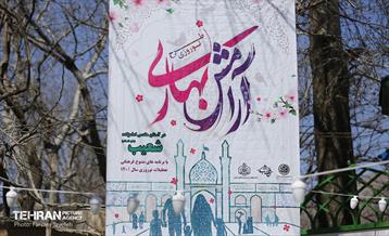 طرح نوروزی آرامش بهاری در آستان مقدس امامزاده شعیب علیه السلام  8