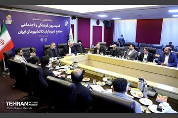 پنجاهمین نشست کمیسیون فرهنگی و اجتماعی مجمع شهرداران کلانشهرهای ایران 3