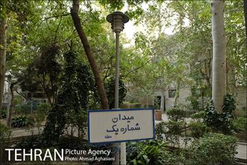 نگاهی به منطقه 16 شهرداری تهران 24