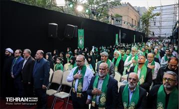 اجتماع خانواده شهدای سادات شهر تهران در رواق کشوردوست