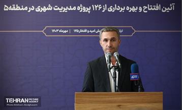 افتتاح و بهره برداری از ۱۲۶ پروژه مدیریت شهری در منطقه ۵ 32