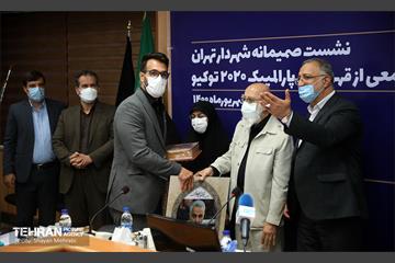 نشست صمیمانه شهردار تهران با جمعی از قهرمانان پارالمپیک 2020 توکیو 40