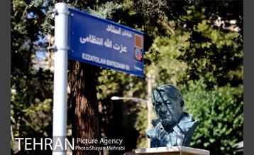 رونمایی از سردیس عزت الله انتظامی 15