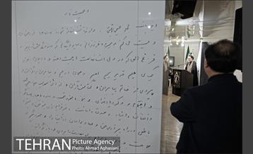 نماز آخر، نماز خونین 15