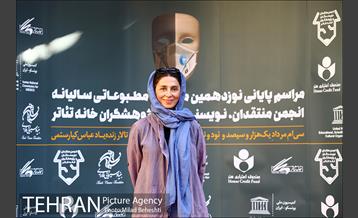 نوزدهمین جشن انجمن منتقدان، نویسندگان و پژوهشگران خانه تئاتر 8