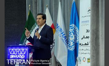 نشست علمی-تخصصی به مناسبت گرامیداشت روز جهانی شهرها 5