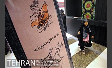 اختتامیه دهمین آئین تجلیل از نوگلان حسینی 42