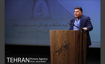 مراسم اختتامیه مسابقات فوتبال حرف و مشاغل 10