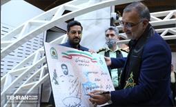 جلسه شورای معاونین و فرماندهان یگان حفاظت شهرداری تهران