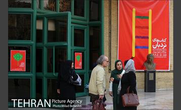 آئین اختتامیه دومین دوره جایزه سپیدار‎ 4