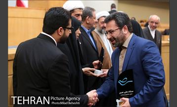 همایش ملی صبر‎ 23