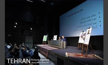 نشست خبری سی و پنجمین جشنواره جهانی فیلم فجر‎ 6