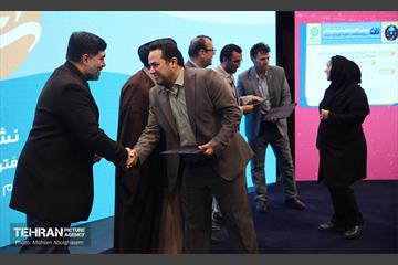 پنجمین نشست شهر آرمانی 21