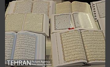 آغاز بیست وچهارمین نمایشگاه قرآن کریم 11