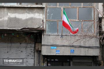 تهران به رنگِ پرچم افتخار 2