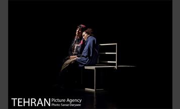 نمایش وصیت نامه خانم سارا‎ 13