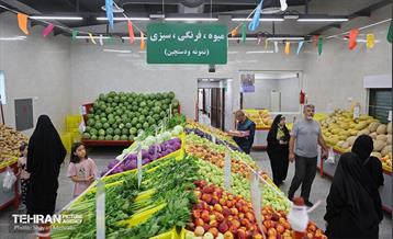 بازار میوه و تره‌بار مرواردید 32
