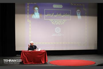 همایش فصلی گزینش شهرداری تهران 7