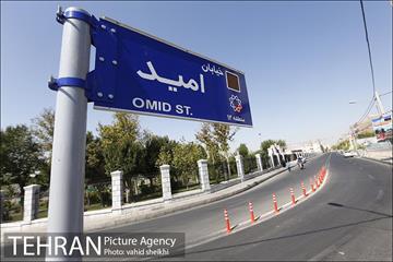 آیین نامگذاری خیابان امید در محله هرندی  11