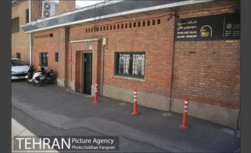 گرامیداشت روز شعر و ادب پارسی 14