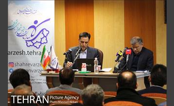 نشست خبری رییس سازمان ورزش شهرداری تهران