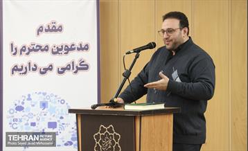 نشست مدیران ارتباطی شهرداری تهران 33