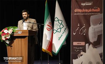 اختتامیه مسابقه طراحی‌و‌دوخت کیسه پارچه‌ای 26