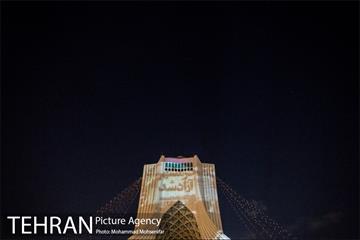 نور افشانی برج آزادی به مناسبت سالگرد پیروزی انقلاب اسلامی 3