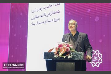 مراسم گرامیداشت روز زن  20