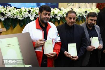 سومین اجلاسیه «خانواده، آینده، پیوندهای پایدار»