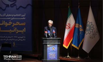 آیین اختتام جشنواره ماهور  15