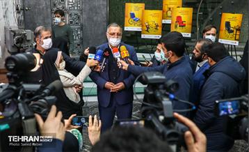 آیین گرامیداشت روز جهانی معلولان 57