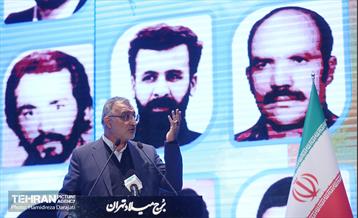 همایش دیدار با فرزندان شاهد در شهرداری 29