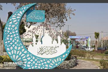 استقبال از بهار - 5 66