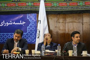 جلسه شورای اسلامی استان تهران 11
