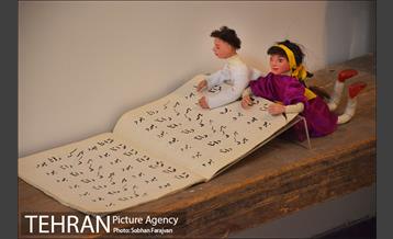 موزه کودکی ایرانک 10